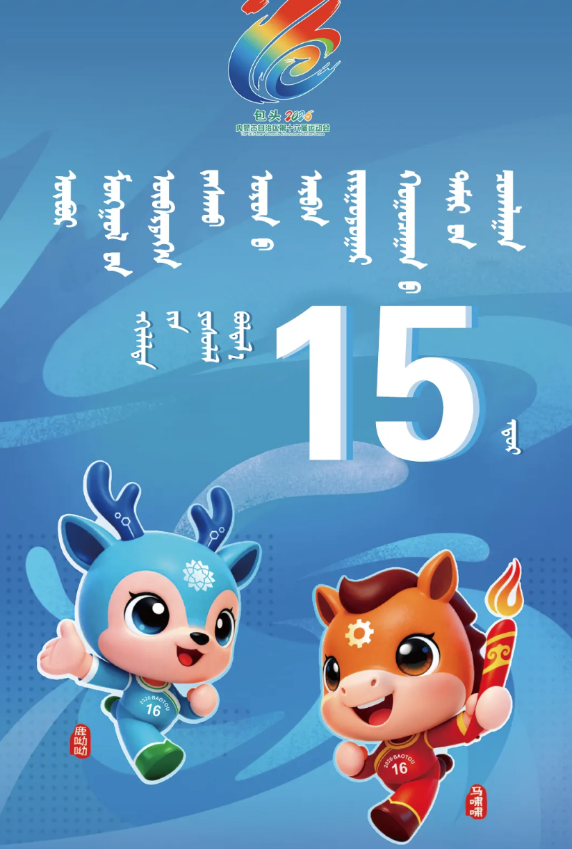 QQ20260724-165548.png