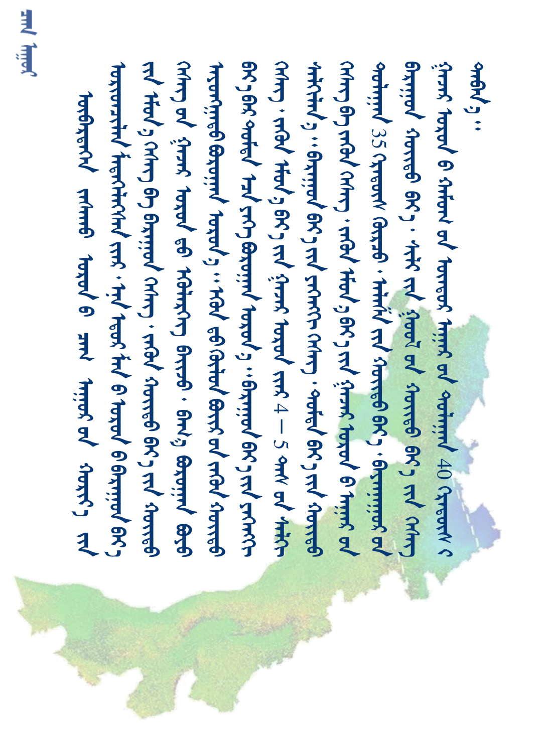 02天气模板_01.png 02天气模板_01.png