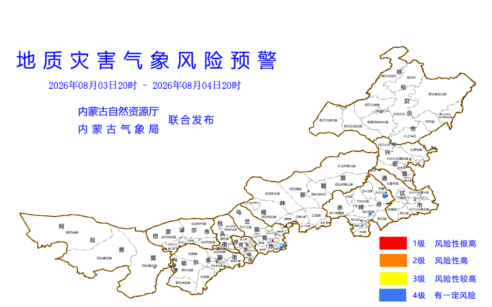 QQ截图20260804155457.png QQ截图20260804155457.png