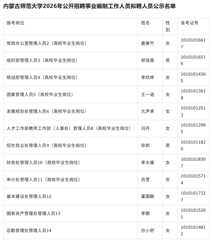 QQ截图20260804161336.png QQ截图20260804161336.png
