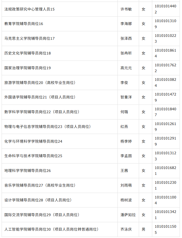 QQ截图20260804161403.png QQ截图20260804161403.png