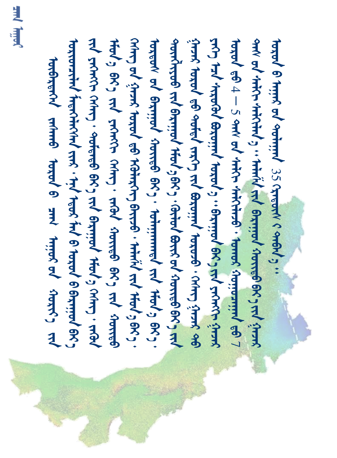 02天气模板_01.png