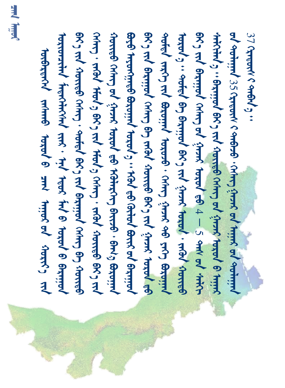 02天气模板_01.png 02天气模板_01.png
